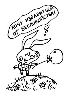 Начнем сначала, или Как разглядеть свое Завтра Начнем сначала, или Как разглядеть свое Завтра