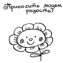 Начнем сначала, или Как разглядеть свое Завтра Начнем сначала, или Как разглядеть свое Завтра