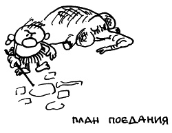 Начнем сначала, или Как разглядеть свое Завтра Начнем сначала, или Как разглядеть свое Завтра