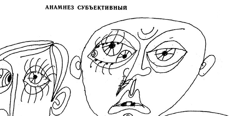Будьте здоровы и держите себя в руках Будьте здоровы и держите себя в руках