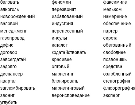 Риторика. Искусство публичного выступления Риторика. Искусство публичного выступления