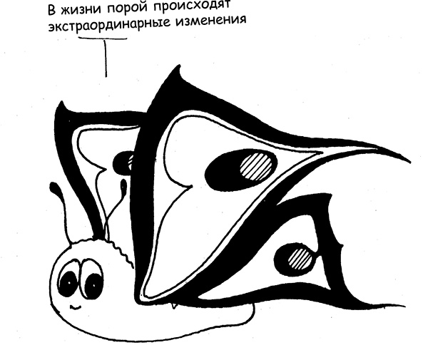 Я всегда знаю, что сказать! Как развить уверенность в себе и стать мастером общения Я всегда знаю, что сказать! Как развить уверенность в себе и стать мастером общения