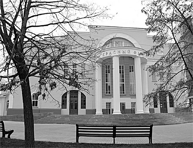 Люди былой империи (сборник) Люди былой империи (сборник)