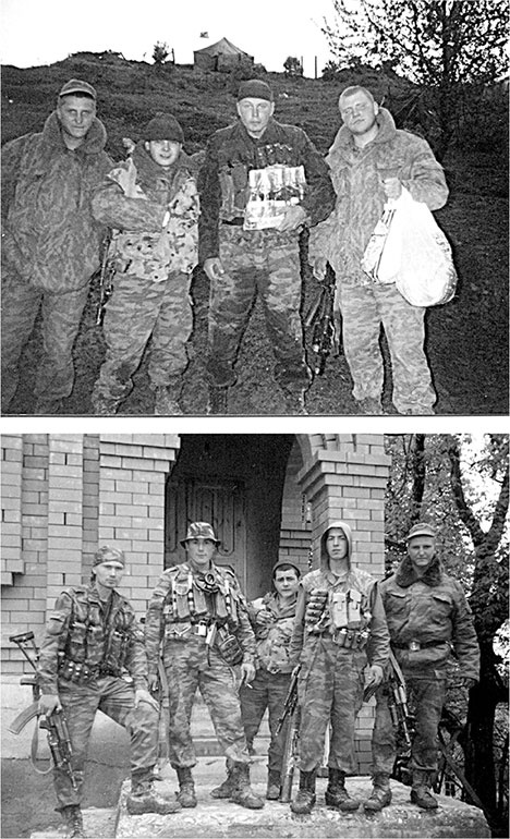 Люди былой империи (сборник) Люди былой империи (сборник)