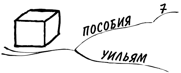 Эффект визуализации Эффект визуализации