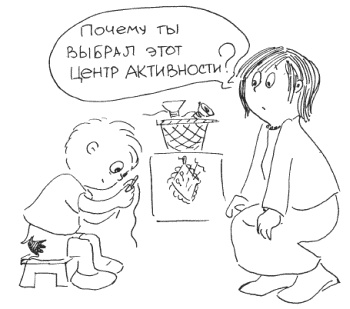 76 рецептов правильного общения с вашим ребенком. Подсказки родителям и воспитателям 76 рецептов правильного общения с вашим ребенком. Подсказки родителям и воспитателям