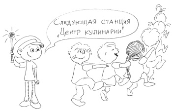76 рецептов правильного общения с вашим ребенком. Подсказки родителям и воспитателям 76 рецептов правильного общения с вашим ребенком. Подсказки родителям и воспитателям