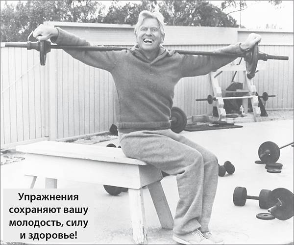 Здоровые стопы Здоровые стопы