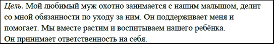 Чтобы папа помогал. Как приучить мужчину заботиться о малыше Чтобы папа помогал. Как приучить мужчину заботиться о малыше