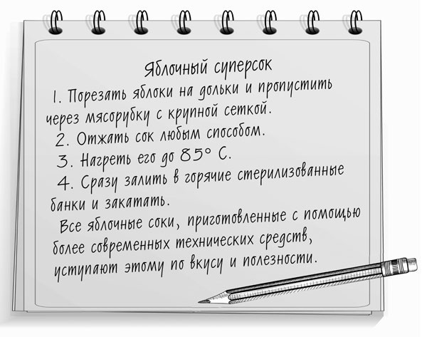 Консервирование для лентяек. Вкусные и надежные заготовки по-быстрому Консервирование для лентяек. Вкусные и надежные заготовки по-быстрому