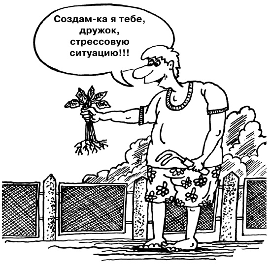 Большая книга огородника и садовода. Все секреты плодородия Большая книга огородника и садовода. Все секреты плодородия