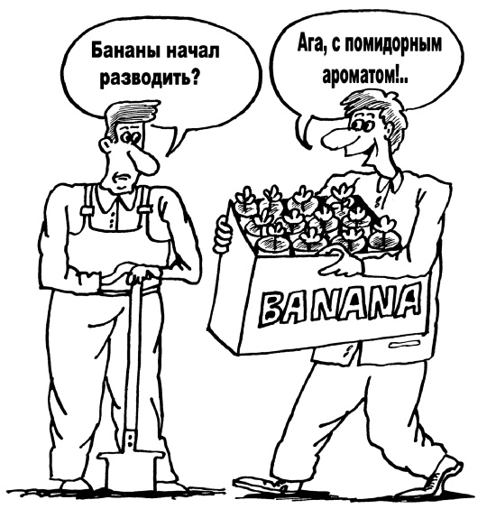 Большая книга огородника и садовода. Все секреты плодородия Большая книга огородника и садовода. Все секреты плодородия