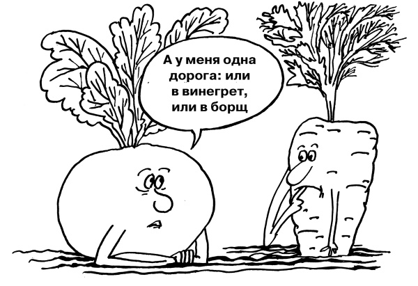 Большая книга огородника и садовода. Все секреты плодородия Большая книга огородника и садовода. Все секреты плодородия