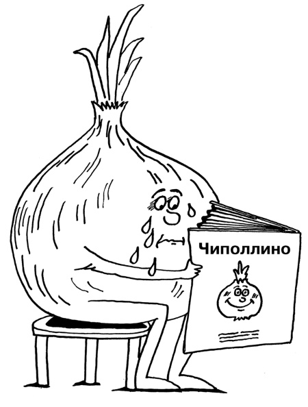 Большая книга огородника и садовода. Все секреты плодородия Большая книга огородника и садовода. Все секреты плодородия