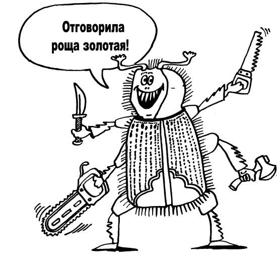 Большая книга огородника и садовода. Все секреты плодородия Большая книга огородника и садовода. Все секреты плодородия