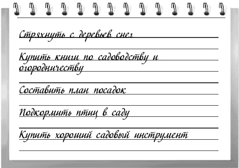 Чудо-грядки: не копаем, а урожай собираем Чудо-грядки: не копаем, а урожай собираем