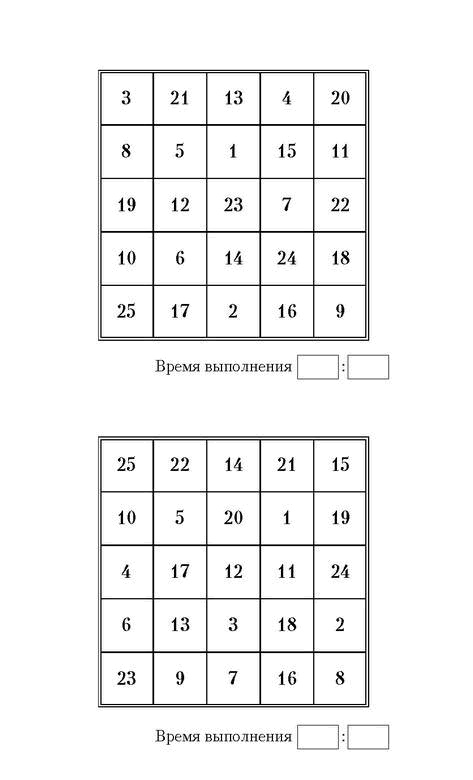 Самая полная книга-тренажер для развития мозга! Новые тренинги для ума