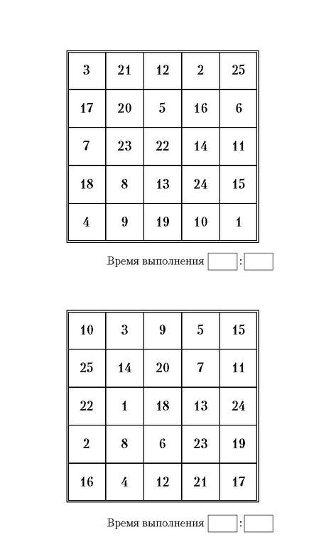 Самая полная книга-тренажер для развития мозга! Новые тренинги для ума
