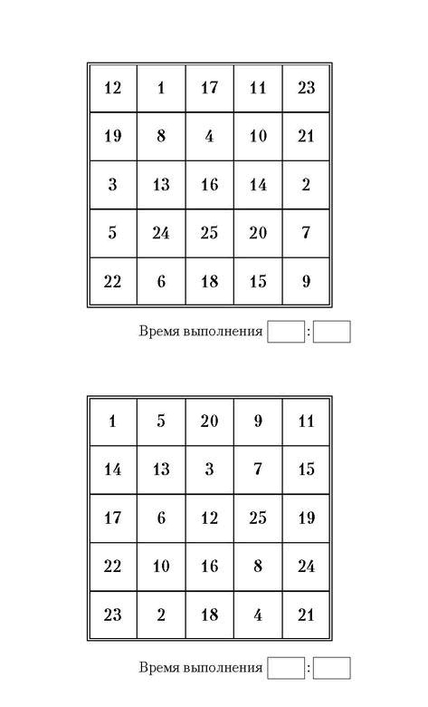 Самая полная книга-тренажер для развития мозга! Новые тренинги для ума