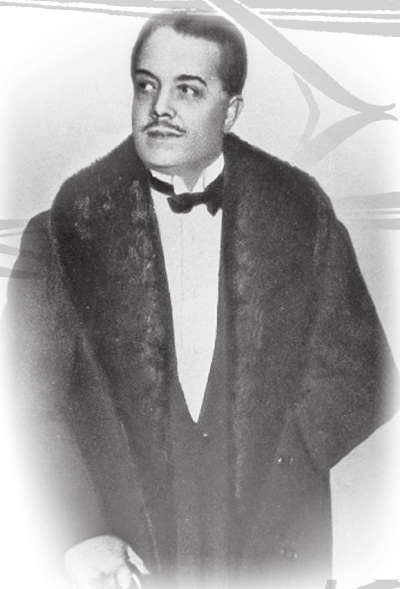 Коко Шанель