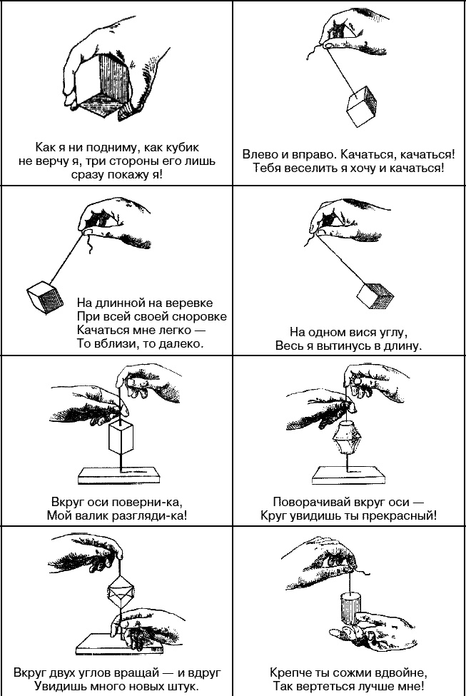 Я хочу играть. Развивающие игры с платочком, зеркальцем, пирамидкой, кубиками, мячом... - со всем, что под рукой с рождения Я хочу играть. Развивающие игры с платочком, зеркальцем, пирамидкой, кубиками, мячом... - со всем, что под рукой с рождения