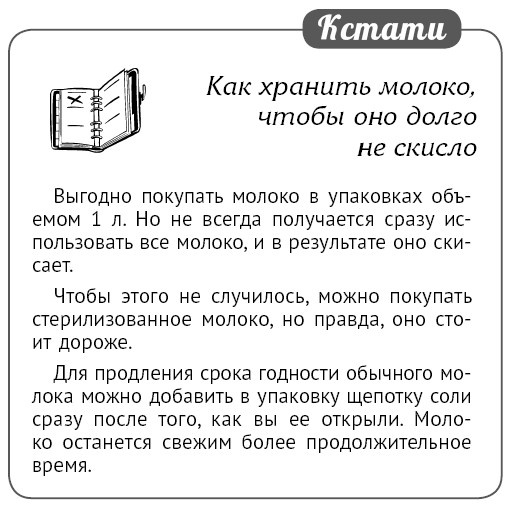 Мультиварка. Блиц-рецепты! Самые вкусные! Cамые быстрые! Мультиварка. Блиц-рецепты! Самые вкусные! Cамые быстрые!