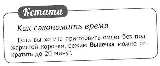 Мультиварка. Блиц-рецепты! Самые вкусные! Cамые быстрые! Мультиварка. Блиц-рецепты! Самые вкусные! Cамые быстрые!