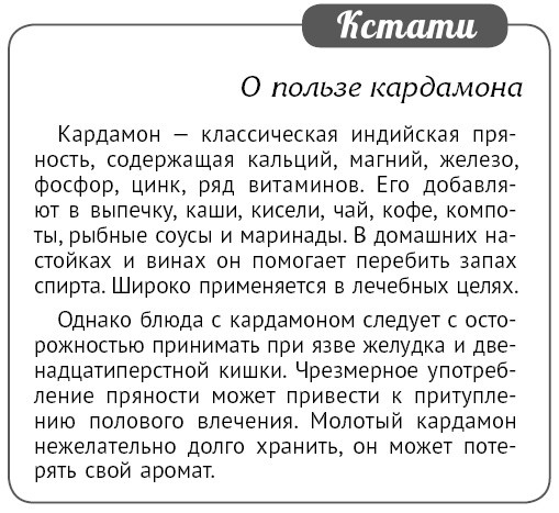 Мультиварка. Блиц-рецепты! Самые вкусные! Cамые быстрые! Мультиварка. Блиц-рецепты! Самые вкусные! Cамые быстрые!