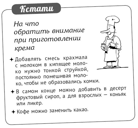 Мультиварка. Блиц-рецепты! Самые вкусные! Cамые быстрые! Мультиварка. Блиц-рецепты! Самые вкусные! Cамые быстрые!