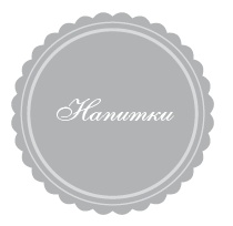 365 рецептов на каждый день 365 рецептов на каждый день