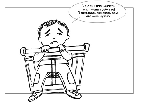 Дисциплина без драм. Как помочь ребенку воспитать характер Дисциплина без драм. Как помочь ребенку воспитать характер