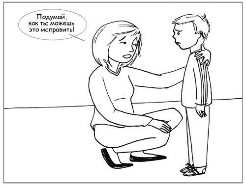 Дисциплина без драм. Как помочь ребенку воспитать характер Дисциплина без драм. Как помочь ребенку воспитать характер