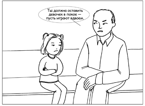 Дисциплина без драм. Как помочь ребенку воспитать характер Дисциплина без драм. Как помочь ребенку воспитать характер