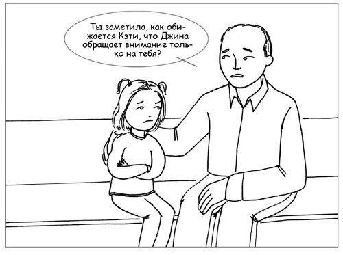 Дисциплина без драм. Как помочь ребенку воспитать характер Дисциплина без драм. Как помочь ребенку воспитать характер