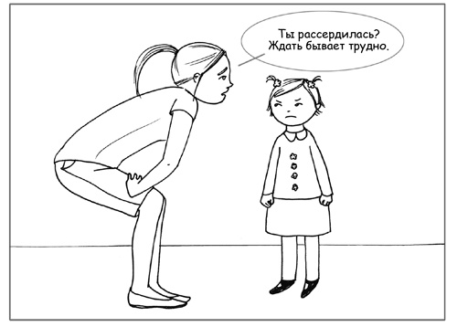 Дисциплина без драм. Как помочь ребенку воспитать характер Дисциплина без драм. Как помочь ребенку воспитать характер