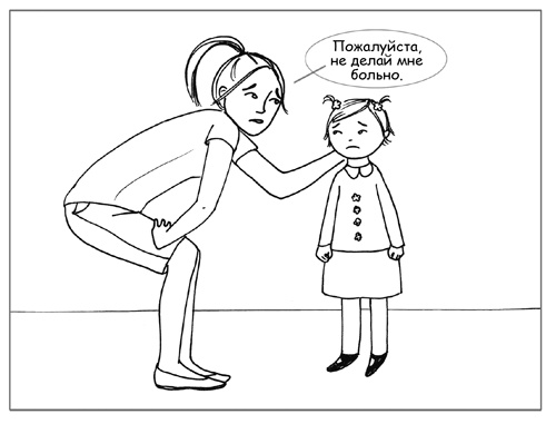Дисциплина без драм. Как помочь ребенку воспитать характер Дисциплина без драм. Как помочь ребенку воспитать характер