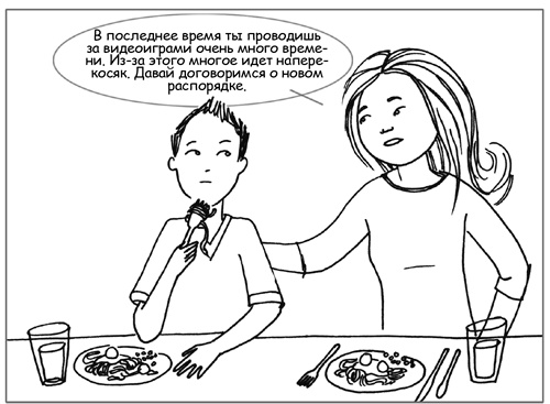 Дисциплина без драм. Как помочь ребенку воспитать характер Дисциплина без драм. Как помочь ребенку воспитать характер