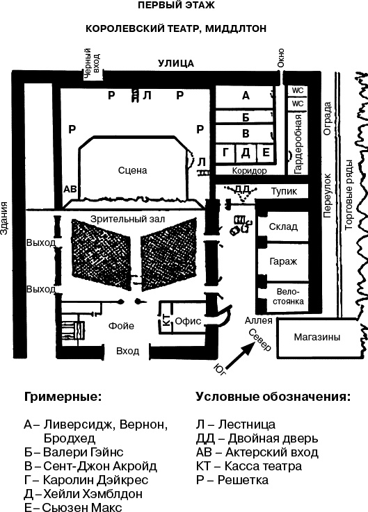 Смерть в экстазе. Убийство в стиле винтаж Смерть в экстазе. Убийство в стиле винтаж