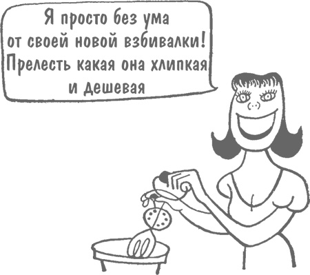 Как лгать при помощи статистики