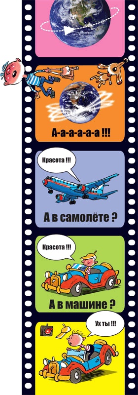 Звёздное небо Звёздное небо