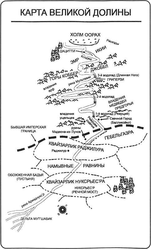 Река Джима Река Джима