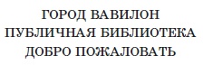 Проект "Кракен"