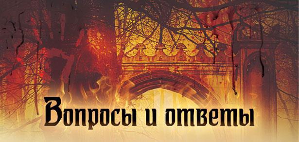 Отражение судьбы Отражение судьбы