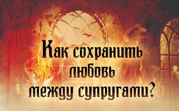 Отражение судьбы Отражение судьбы