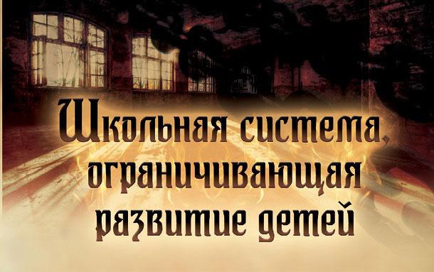 Отражение судьбы