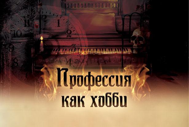 Отражение судьбы Отражение судьбы