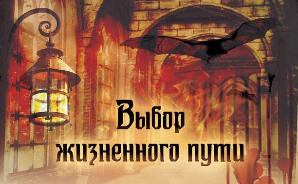 Отражение судьбы Отражение судьбы