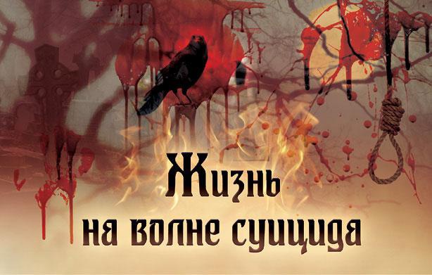 Отражение судьбы Отражение судьбы