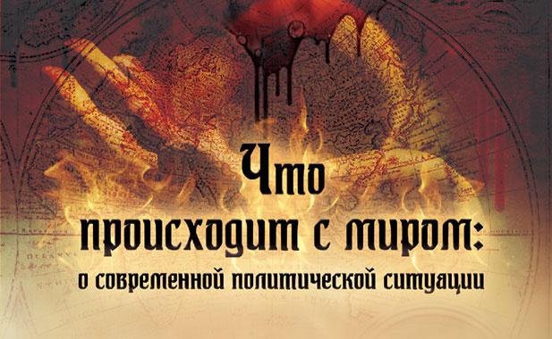 Отражение судьбы Отражение судьбы