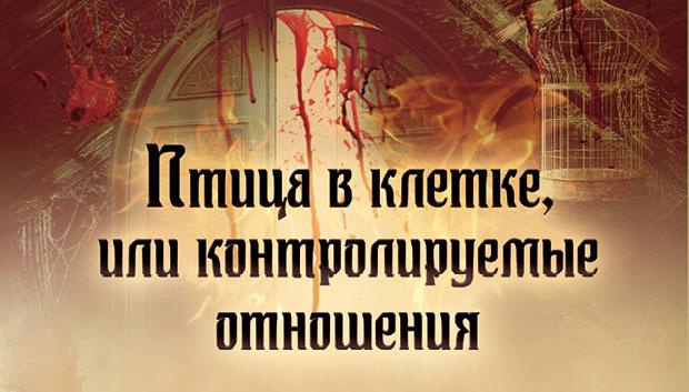 Отражение судьбы Отражение судьбы